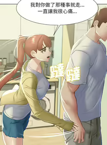 Page 129 of 危险同学会 | 危險同學會 1-109 - preview thumbnail