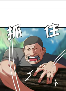 Page 1295 of 危险同学会 | 危險同學會 1-109 - preview thumbnail