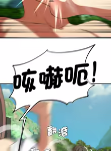 Page 1310 of 危险同学会 | 危險同學會 1-109 - preview thumbnail