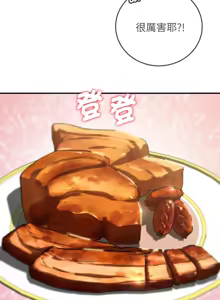 Page 1313 of 危险同学会 | 危險同學會 1-109 - preview thumbnail