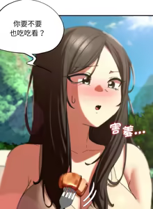 Page 1314 of 危险同学会 | 危險同學會 1-109 - preview thumbnail