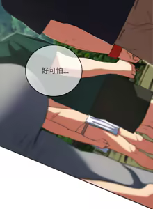 Page 1323 of 危险同学会 | 危險同學會 1-109 - preview thumbnail