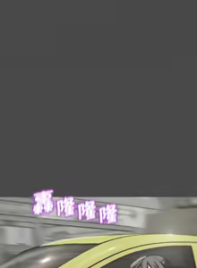 Page 1327 of 危险同学会 | 危險同學會 1-109 - preview thumbnail