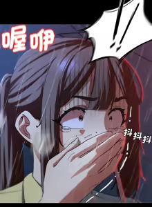 Page 1330 of 危险同学会 | 危險同學會 1-109 - preview thumbnail