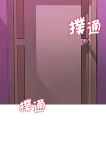 Page 133 of 危险同学会 | 危險同學會 1-109 - preview thumbnail