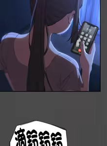 Page 1332 of 危险同学会 | 危險同學會 1-109 - preview thumbnail