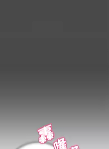 Page 1335 of 危险同学会 | 危險同學會 1-109 - preview thumbnail