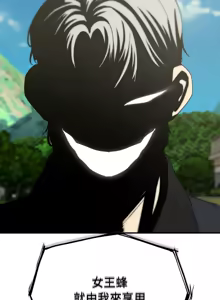 Page 1340 of 危险同学会 | 危險同學會 1-109 - preview thumbnail