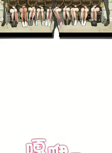 Page 135 of 危险同学会 | 危險同學會 1-109 - preview thumbnail