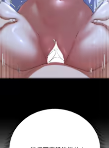 Page 1358 of 危险同学会 | 危險同學會 1-109 - preview thumbnail