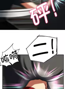 Page 1359 of 危险同学会 | 危險同學會 1-109 - preview thumbnail