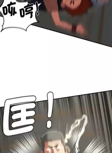 Page 1361 of 危险同学会 | 危險同學會 1-109 - preview thumbnail