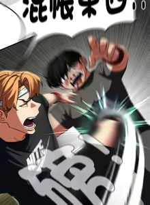 Page 1362 of 危险同学会 | 危險同學會 1-109 - preview thumbnail