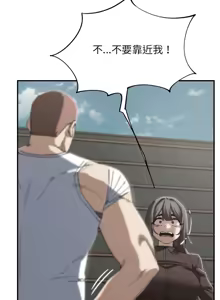 Page 1366 of 危险同学会 | 危險同學會 1-109 - preview thumbnail