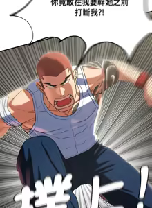 Page 1375 of 危险同学会 | 危險同學會 1-109 - preview thumbnail