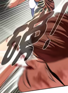 Page 1377 of 危险同学会 | 危險同學會 1-109 - preview thumbnail