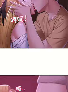 Page 138 of 危险同学会 | 危險同學會 1-109 - preview thumbnail
