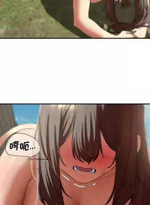 Page 1385 of 危险同学会 | 危險同學會 1-109 - preview thumbnail