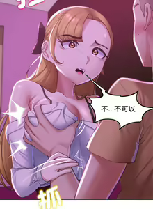 Page 139 of 危险同学会 | 危險同學會 1-109 - preview thumbnail