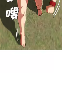 Page 1392 of 危险同学会 | 危險同學會 1-109 - preview thumbnail