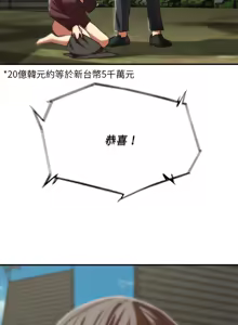 Page 1413 of 危险同学会 | 危險同學會 1-109 - preview thumbnail