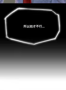 Page 1419 of 危险同学会 | 危險同學會 1-109 - preview thumbnail