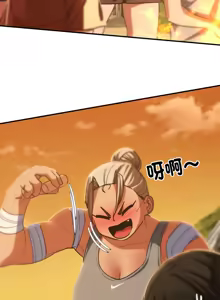 Page 1431 of 危险同学会 | 危險同學會 1-109 - preview thumbnail