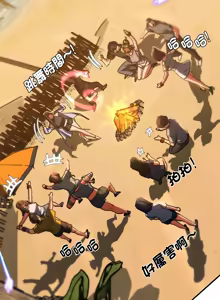 Page 1432 of 危险同学会 | 危險同學會 1-109 - preview thumbnail