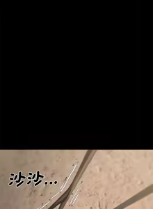 Page 1440 of 危险同学会 | 危險同學會 1-109 - preview thumbnail