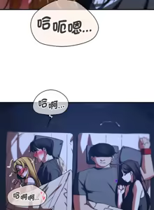Page 1448 of 危险同学会 | 危險同學會 1-109 - preview thumbnail
