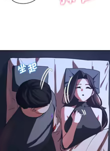 Page 1449 of 危险同学会 | 危險同學會 1-109 - preview thumbnail