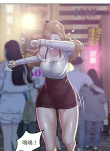 Page 145 of 危险同学会 | 危險同學會 1-109 - preview thumbnail