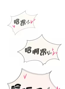 Page 1456 of 危险同学会 | 危險同學會 1-109 - preview thumbnail