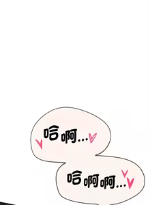 Page 1458 of 危险同学会 | 危險同學會 1-109 - preview thumbnail