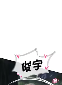 Page 1461 of 危险同学会 | 危險同學會 1-109 - preview thumbnail