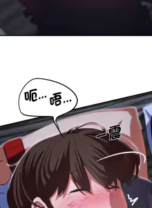 Page 1472 of 危险同学会 | 危險同學會 1-109 - preview thumbnail