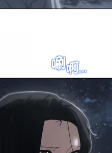 Page 1482 of 危险同学会 | 危險同學會 1-109 - preview thumbnail