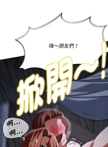 Page 1490 of 危险同学会 | 危險同學會 1-109 - preview thumbnail
