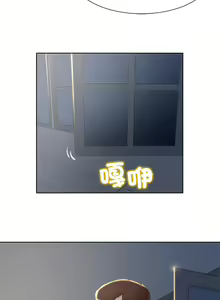 Page 149 of 危险同学会 | 危險同學會 1-109 - preview thumbnail