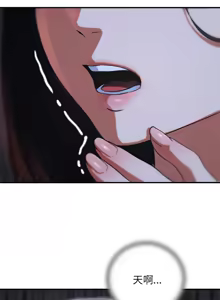 Page 1495 of 危险同学会 | 危險同學會 1-109 - preview thumbnail