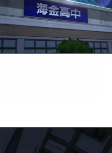 Page 1502 of 危险同学会 | 危險同學會 1-109 - preview thumbnail