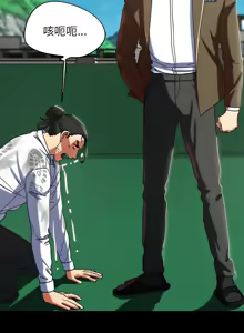 Page 1516 of 危险同学会 | 危險同學會 1-109 - preview thumbnail