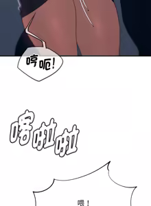 Page 1521 of 危险同学会 | 危險同學會 1-109 - preview thumbnail
