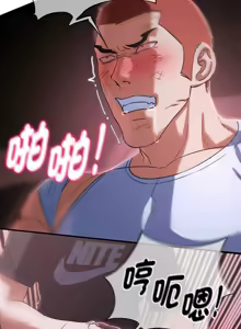 Page 1529 of 危险同学会 | 危險同學會 1-109 - preview thumbnail