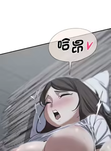 Page 1540 of 危险同学会 | 危險同學會 1-109 - preview thumbnail