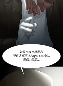 Page 155 of 危险同学会 | 危險同學會 1-109 - preview thumbnail