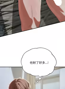 Page 1554 of 危险同学会 | 危險同學會 1-109 - preview thumbnail