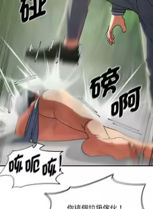 Page 1561 of 危险同学会 | 危險同學會 1-109 - preview thumbnail