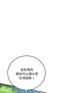 Page 1562 of 危险同学会 | 危險同學會 1-109 - preview thumbnail