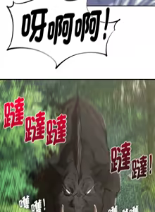 Page 1563 of 危险同学会 | 危險同學會 1-109 - preview thumbnail